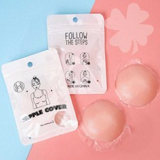 실리콘재질 남녀공용 니플패치 바스트커버 휴대용 유두패치 1쌍, 1개