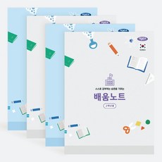 펜피아 3 000 배움노트 고학년용, 2개, 랜덤