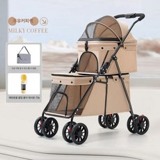 프라이빗 강아지 2단 유모차 접이식 반려견 애견 펫모차, 커피  물병