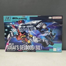 《GTS》模型 BANDAI 1/144 HG 鋼彈 GQuuuuuuX GQ 傑爾古格 菅井座機 5068570, 1個