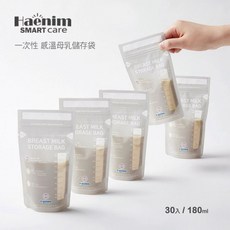 【Haenim】韓國一次性感溫母乳儲存袋180ml(30入)-母乳保鮮冷凍好幫手, 1個, 30