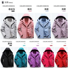 冬季防風防水加厚絨毛保暖外套，可拆卸帽子多口袋設計