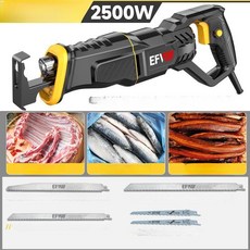 전기 뼈톱 족발 절단기 사골 육절기 정육점용 업소용, 1개, 가정용 경제형 2500W 톱날 5개 포함, 기본 색상