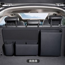 車載通用後備箱後排收納袋收納盒多功能大容量衆橫汽車多用儲物箱, 汽車後備箱儲物袋1764