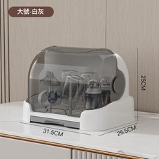 奶瓶收納架 防塵帶蓋 (大號-白棕) 附6支瀝水支撐架, 大號高檔灰無瀝水支架, 無