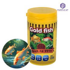 퍼플업 물고기먹이 금붕어밥 영양사료 국내산 금붕어 먹이 100g