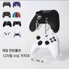 아크릴거치대 게임패드 컨트롤러 받침대 거치대 투명 호환 스위치, 4. 아크릴 2구 수직 홀더