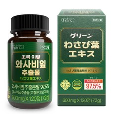 [정품] 초록이량 와사비잎 추출물 [97.5%] 텍신 식약청인증, 1개, 120정