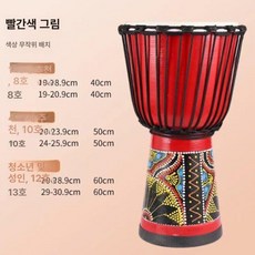 난타북 연습용 공연 타악기 큰북 북 소가죽 전통, 8인치 레드 페인팅 표준형, 1개