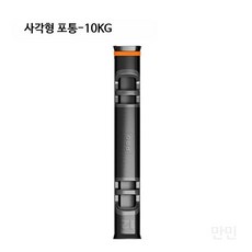 바이퍼 운동기구 전신 웨이트 균형감각 근력 원통 그립 밸런스 홈트, 10kg 블랙 사각형