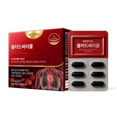 [공식판매처] 메디셜 블러드싸이클 블러디션 3중 배합 오메가3 혈압 혈액순환 콜레스테롤 개선 블러디션 블러디션배합, 1개, 60정