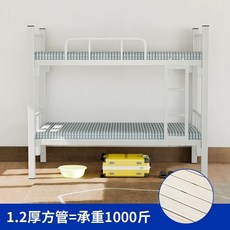 어른2층침대 프레임 게스트하우스 직원 벙커침대 원룸 90cmx2m 철+원목 기숙사, I. 100cmX200cm초강력 침대 프레임에, A. 다른, I. 00cmX200cm초강력 침대 프레임에는 2 단단