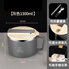 1300ML 不鏽鋼泡麵碗 附餐具 露營便攜碗, 1個, 灰色不鏽鋼泡麵碗(附餐具)
