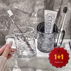 1+1 크리스탈 투명 양치컵 플라스틱 욕실컵, 1세트, 그레이+그레이