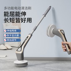 多功能電動清潔刷 伸縮兩用 數字顯示, 灰, 1個