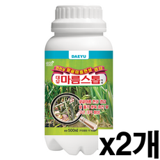 농대나온남자 마름스톱 마늘 양파 장미 화분 잎마름병 잎끝마름 현상 예뱡 약 영양제, 2개