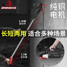 220v 可開發票-加長杆兩用開槽機水電安裝一次成型無塵切牆水泥牆面混凝土切割機, 1個, 長短兩用單片款【160型號】