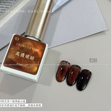 【現貨】小穎美甲-高透琥珀色甲油膠 玳瑁琥珀透色膠10ml瓶裝 秋季美甲 豹紋美甲 甲油膠需照燈, 1個, 高透琥珀-03