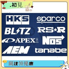 台灣發貨汽車改裝貼紙8件組，JDM風格，適用於Blitz Apexi AEM Tanabe HKS N品牌, 1個, 紅