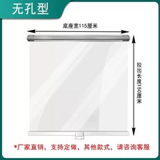 쇼케이스 커튼 가림막 채소 오픈 스크린 냉동고 냉장고, S. 구멍 없음 115cm