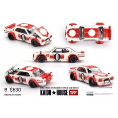 Kaido House MINI GT KHMG211 Nissan Skyline 2000GT-R, 1個