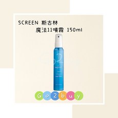 SCREEN 斯古林 魔法11噴霧, 1個