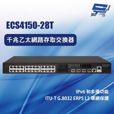 Edge-corE Edgecore ECS4150-28T 千兆乙太網路存取交換器, 1個