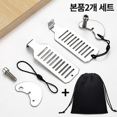여행용 도어락 휴대용 이중 잠금장치 2세트 파우치 포함 [1+1], 1세트, 실버 1세트, 실버