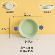 파스텔 오븐용기 라자냐그릇 손잡이, P. 8.5인치 양손잡이 원형 베이킹 그린