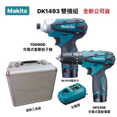 Makita 牧田 DK1493 雙機組 (TD090D 衝擊起子機 HP330D 震動電鑽) 雙電池組, 1個