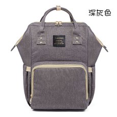 多功能媽媽包 母嬰包 雙肩後背包, 深灰色