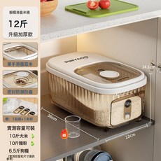 DFMEI 米桶家用新款防蟲防潮密封儲糧桶面桶米箱五穀雜糧收納盒米缸, 1個