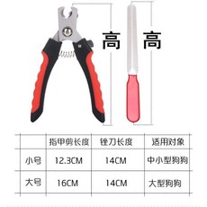 寵物指甲剪 狗狗指甲鉗 貓咪指甲刀, 1個, 熱浪-紅,小號- 適閤8斤內犬貓