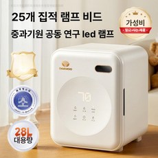젖병 소독기 살균기 건조기 uv살균 72시간 열풍, 기본 모델명/품번, 28L 18면 25개 HEPA 38종 살균