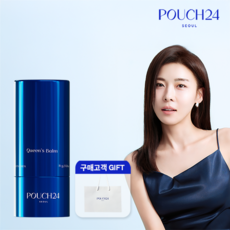 파우치24 하지원 퀸즈밤 사파이어블루, 1개, 16g