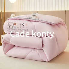 초특가 골든울 A등급 이불 호주양모이불 100% 라이트그레이 100 호주 수입 양모 양털그레이+A형클라우드감촉원단 고급초특가, 핑크