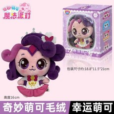 새롭고 사랑스러운 봉제 마법 하트 폭신폭신한 인형 공주님 드레스 장난감 같은, 1개, M. 행운 몽키 16cm 봉제 인형 우주선 캡슐 인형