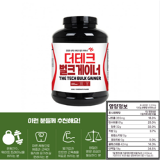 더테크 벌크게이너 단백질쉐이크 3.2kg 초코맛, 1개