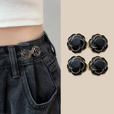 동백꽃 바지 허리 조절 클립 옷수선 핀버튼 1+1, 블랙×2개