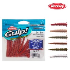 버클리 걸프 샌드웜 2인치(미드백)/갯지렁이/지렁이웜, C(카모), 1개