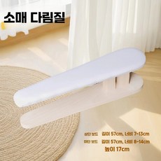 모자 다리미판 둥근 다림판 패드 원형 다리미대 어깨, 상세페이지 참고, 18. 소매 다리미 화이트