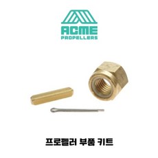 Globe 100J 건식 임펠러 인드마 존슨 F6B용 수프라 뭄바 마스터크래프트 보트, 03 Grey White, 1개