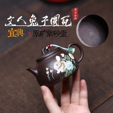 原礦紫玉金砂紫砂泡茶壺功夫茶道, 1個, 文人兔子圓瓦:140ML