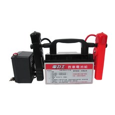 電力士 電源供應器 A200 適用於3500CC以下車輛 救車電瓶 電瓶充電, 黑