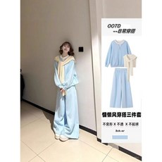 休閒套裝女 藍色帶披肩長袖衛衣大學女套裝 秋冬新款慵懶寬鬆休閒運動三件套 韓版 顯瘦