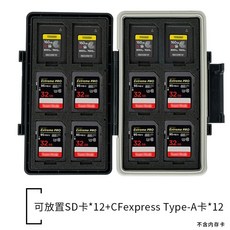 SD카드케이스 Jjc 36 sdhc sd sd tf msd sd 주최자 24 카드 2 메모, G. SD 카드 2개와 CFexpss Ty 카드 2개를