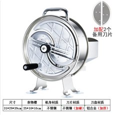 手動不鏽鋼切片機：檸檬/土豆/蒜片/胡蘿蔔多功能切片神器，商用家用皆宜, 1個, 手動切片機（舊款）有一對備用刀片