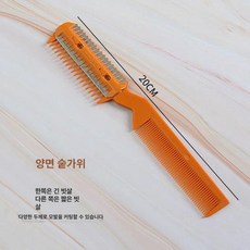 반려동물 털 트리머 빗 커팅 강아지 고양이 그루밍, 1개, 옐로우 커트 빗 1개