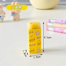 果凍橡皮擦 卡通造型, 小黃鴨, 1套