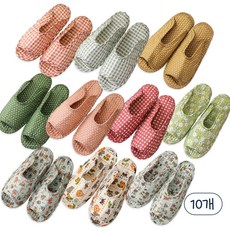 덧신 실내화 슬리퍼 10P 퀼트 면실내화 어린이집 유치원 교사, 10개, 1중쿠션 혼합색상